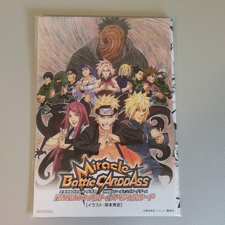 Amazon.co.jp: ナルト 映画特典 : おもちゃ