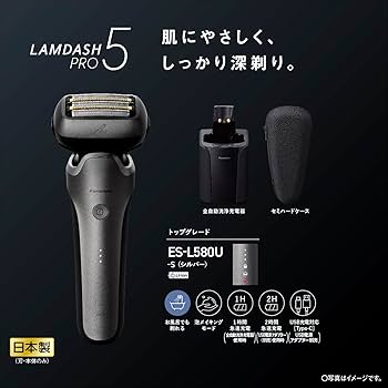 Amazon | パナソニック メンズ シェーバー ラムダッシュ PRO 5枚刃