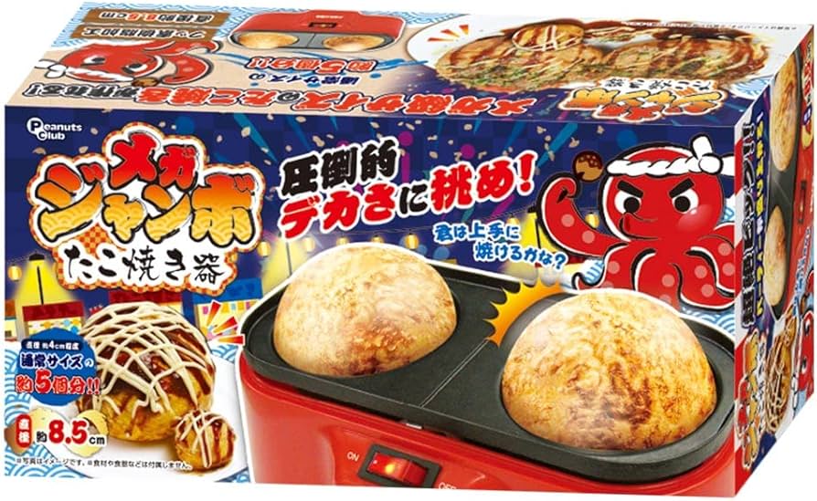 Amazon.co.jp: Takoyaki potter; Mega takoyaki; Jumbo takoyaki; 5