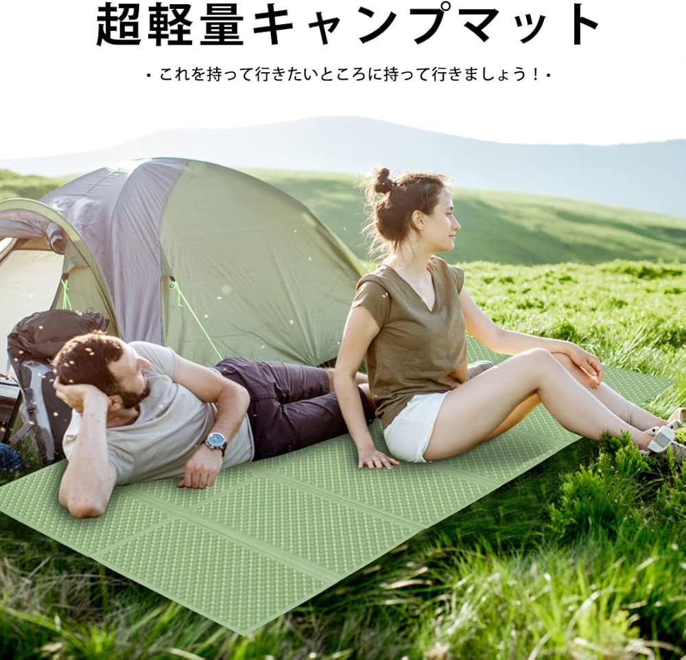 Amazon.co.jp: SOHAPI キャンプマット 車中泊 マット レジャー