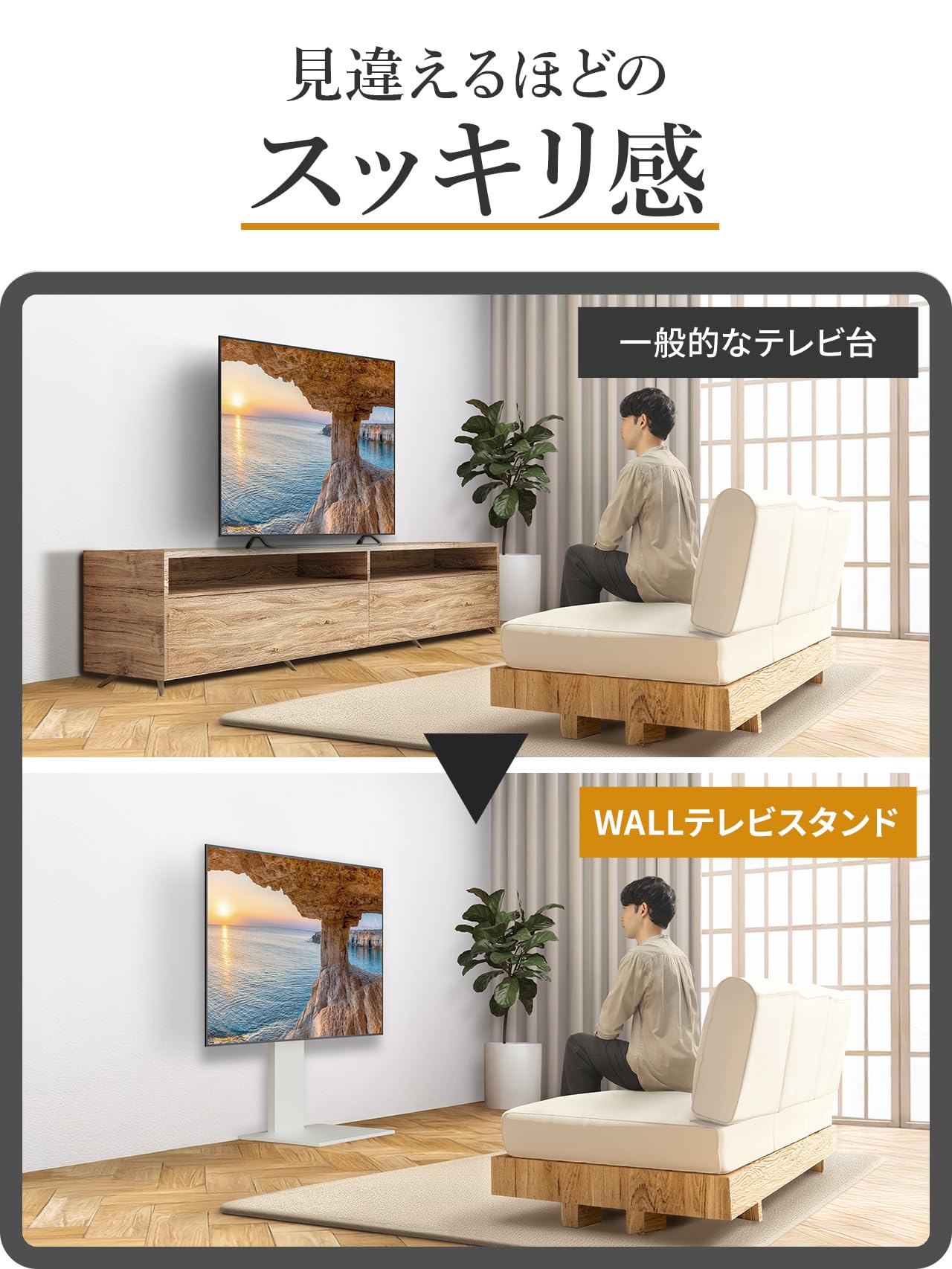 Amazon.co.jp: WALL V2E テレビスタンド ロータイプ ホワイトオーク