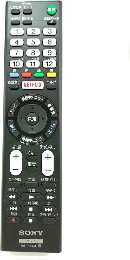 Amazon | ソニー SONY 純正 テレビリモコン RMT-TX101J | Sony | AV