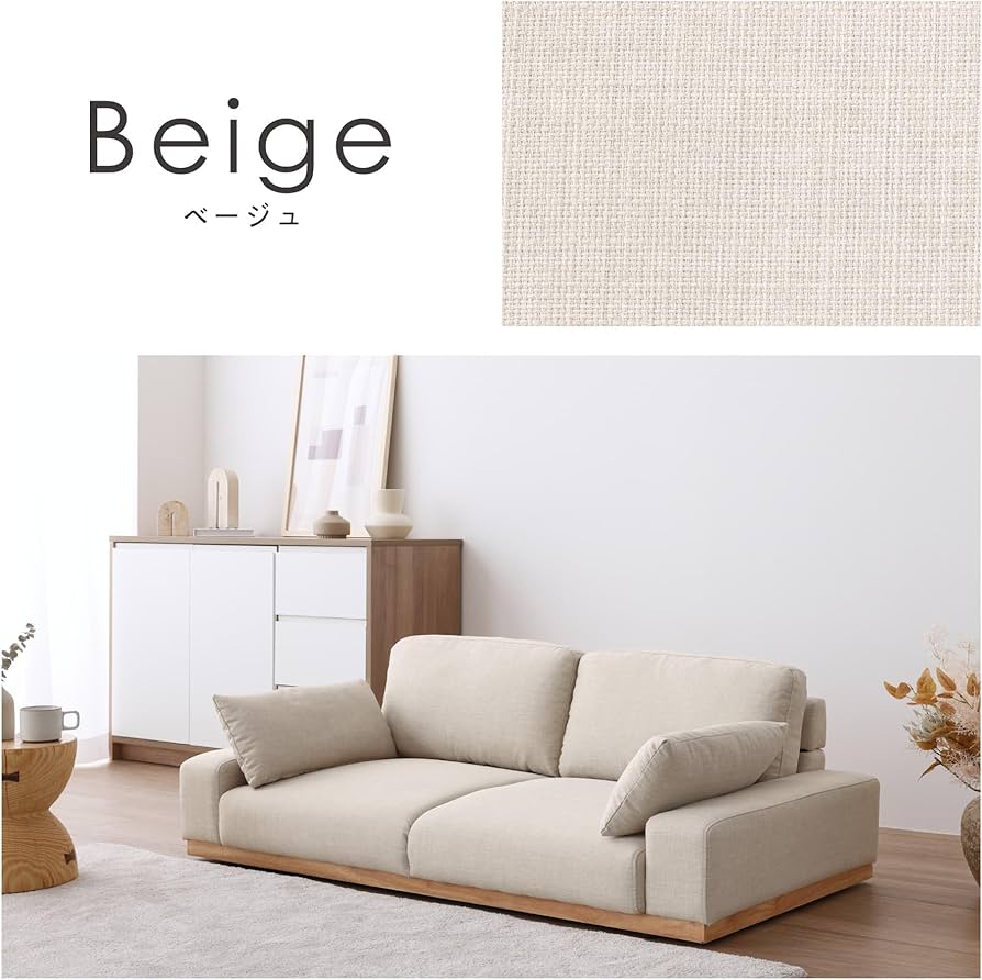 Amazon｜VENTOTA ソファ ソファー 2人 掛け 幅150cm ローソファー