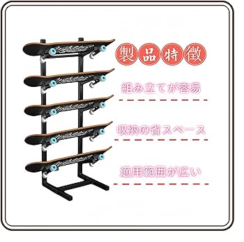 Amazon.co.jp: スノーボード ラック/ケートボード ラック/サーフボード