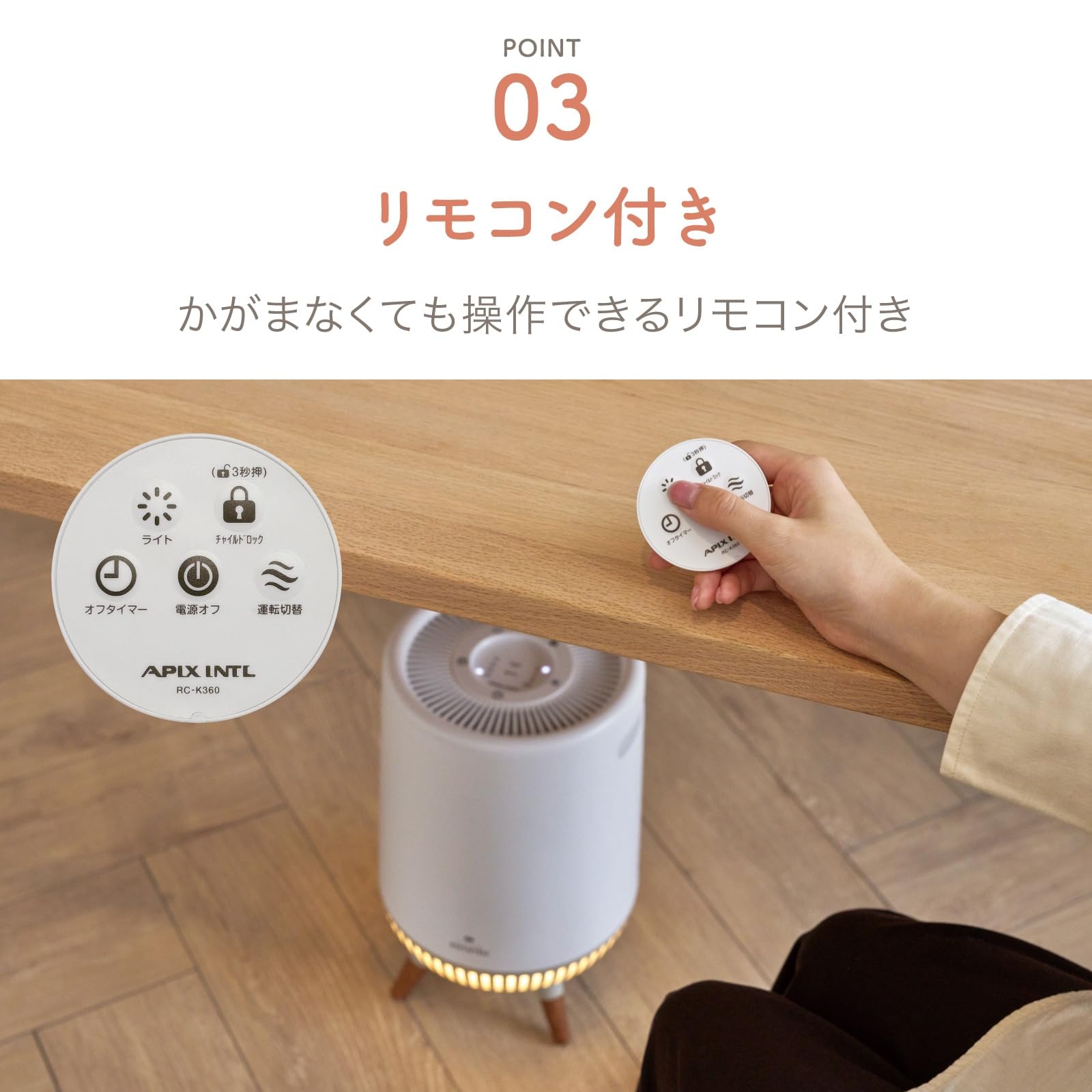 Amazon | アピックス(APIX INTL) 360°セラミックヒーター 「どこでも