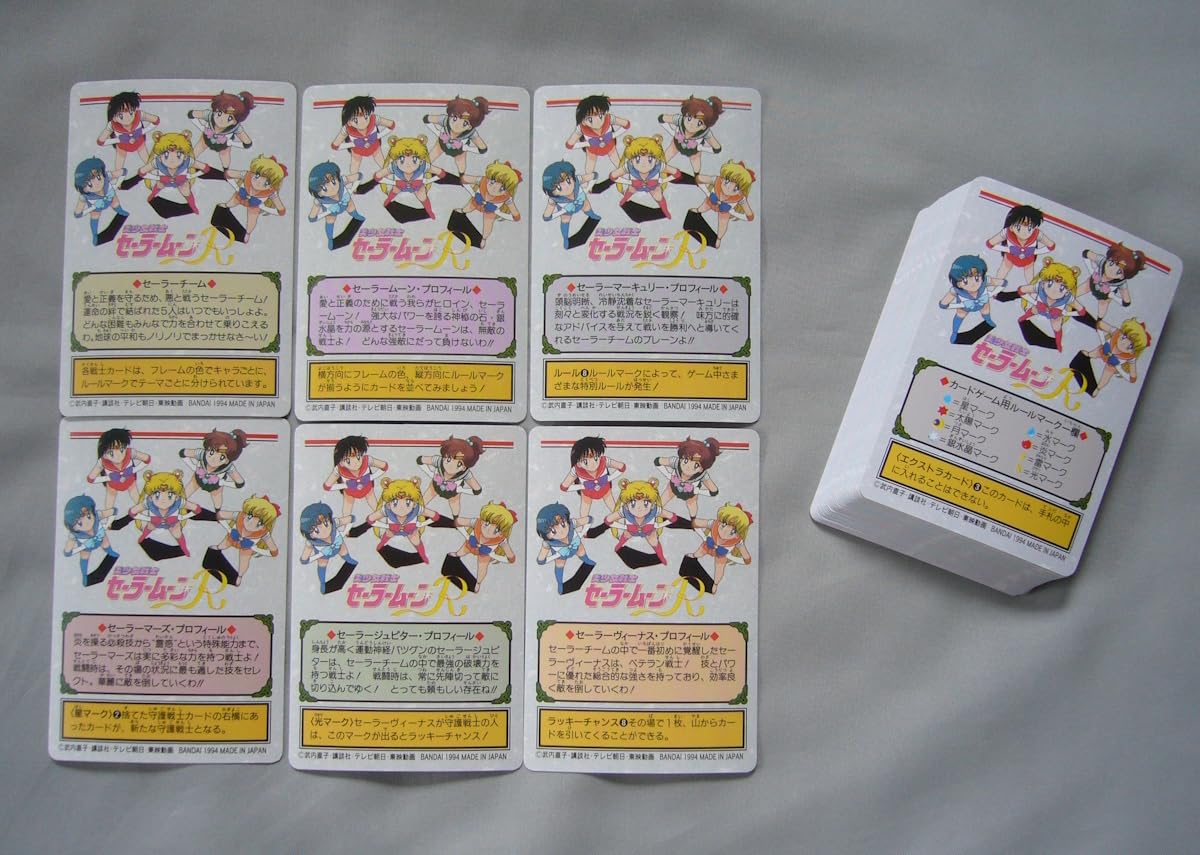 セーラームーンスペシャル/カードダス シュリンク付き未開封