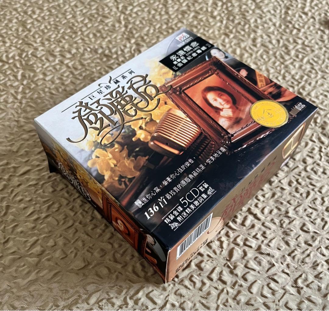 鄧麗君テレサ•テンCD5枚組ボックス珍蔵版シンガポール製造 Amazon.co