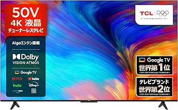 Amazon | 【Amazon.co.jp 限定】TCL テレビ 50V型 チューナーレス 4K