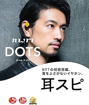 Amazon.co.jp: nwm (ヌーム) オープンイヤー型 完全ワイヤレス 耳
