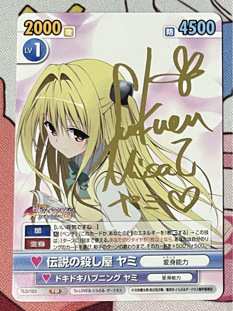 psa10 ヴィクトリースパーク 伝説の殺し屋 ヤミ SP サイン 【公式通販】