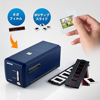 Amazon.co.jp: Plustek OpticFilm 8100 フィルムスキャナー 365324