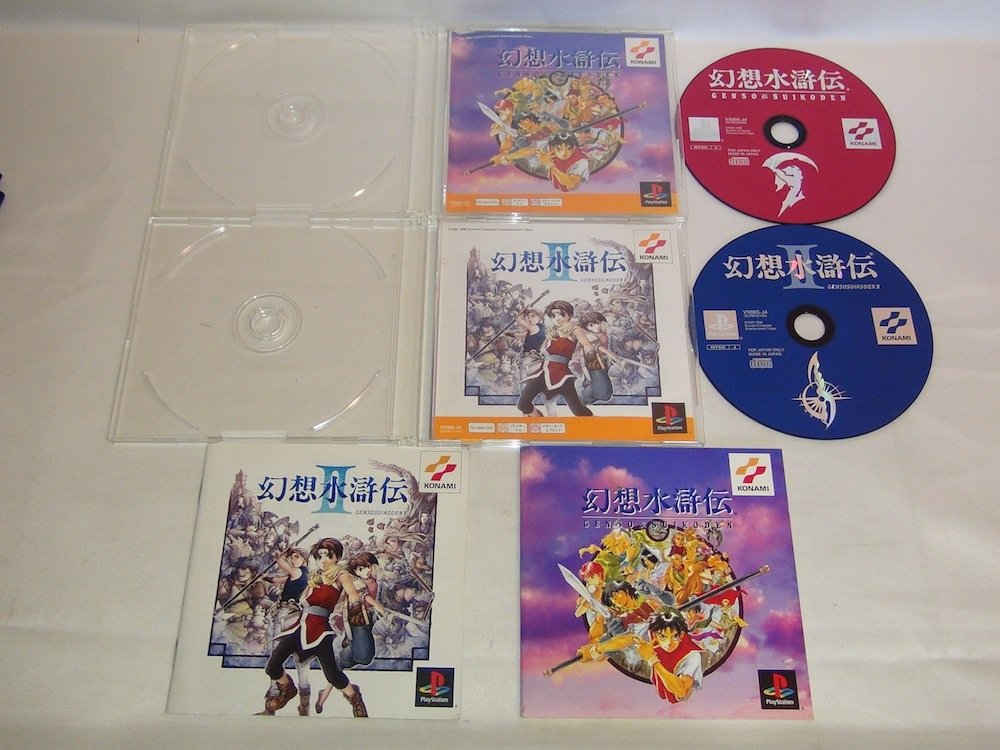 Amazon | 幻想水滸伝 PS one Books | ゲームソフト