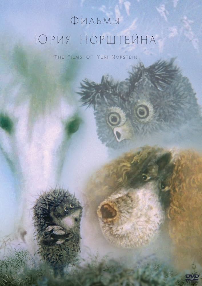 Amazon.co.jp: ユーリー・ノルシュテイン作品集 2K修復版 [DVD