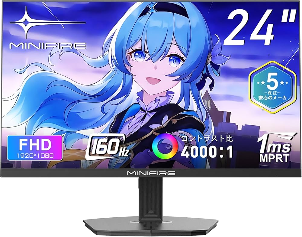 Amazon.co.jp: Minifire ゲーミングモニター 24インチ 160Hz 4000：1