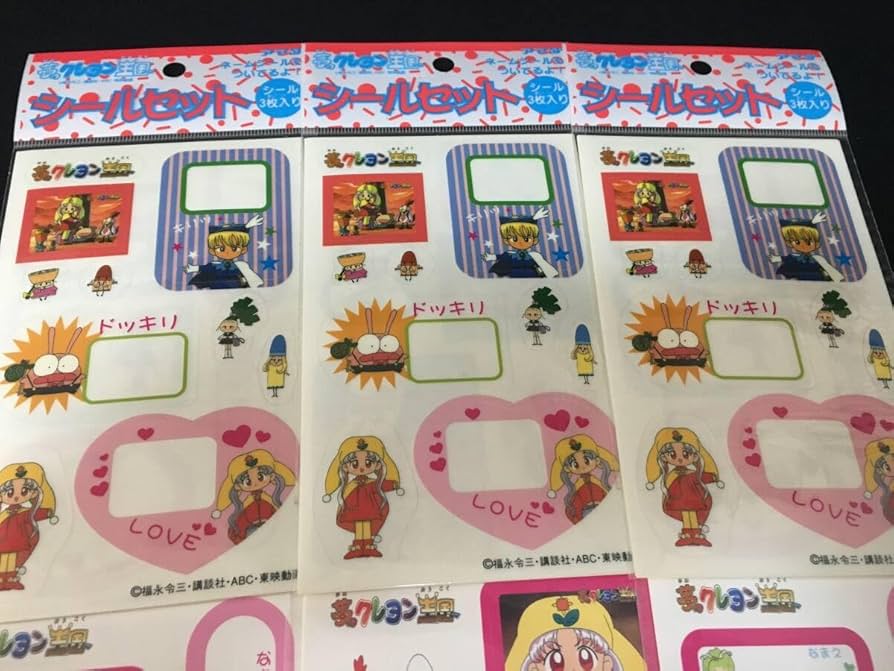 Amazon.co.jp: アマダ 夢のクレヨン王国 シールセット 6パックセット