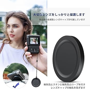 Amazon | JJC UVフィルター レンズキャップ キット Canon PowerShot