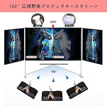 Amazon | プロジェクタースクリーン 100インチ 自立式 4K対応 16:9