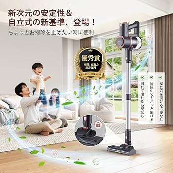 Amazon | 掃除機 コードレス【2025業界初！60Kpa真の超強力吸引＆同