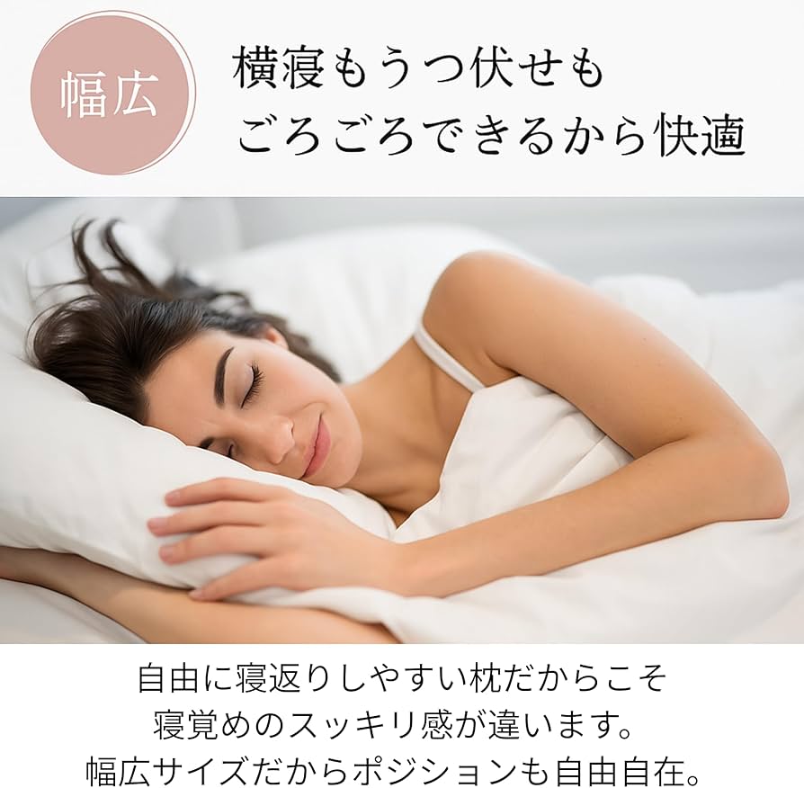 Amazon｜ESMERALDA（エスメラルダ）呼吸する枕 女性専用 日本製 専用