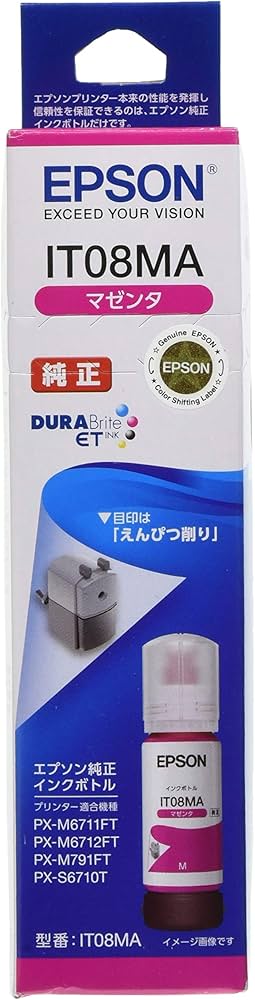 Amazon.co.jp: エプソン 純正 インクボトル 鉛筆削り IT08MA マゼンタ