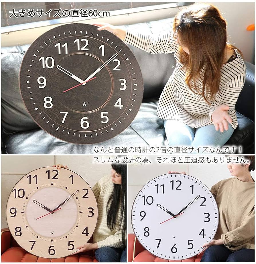 Amazon.co.jp: 見やすさをトコトン追求！『ザ・ミエール 大型時計 60cm