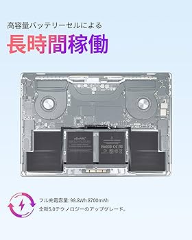 Amazon.co.jp: ASMARK Macbook Pro A2141 バッテリー 交換 適用 16