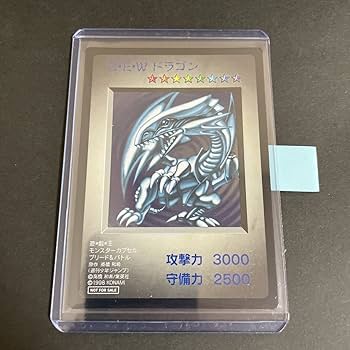 遊戯王 BEWドラゴン 青眼の白龍 モンスターカプセル ブリードバトル