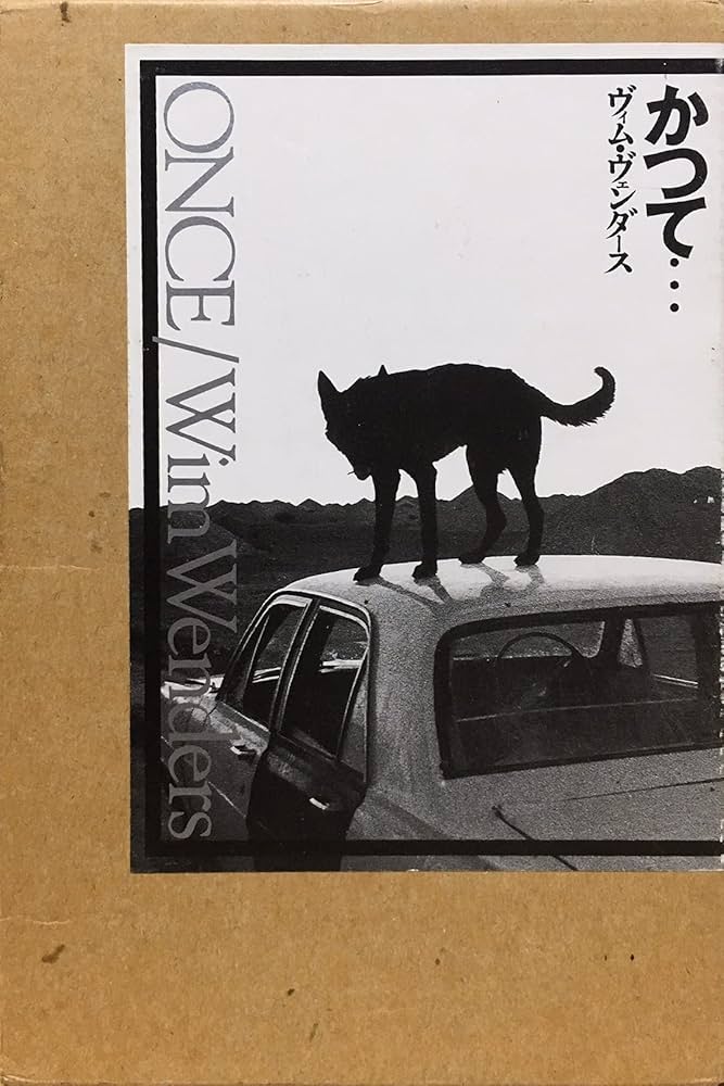 かつて | ヴィム ヴェンダース, Wenders,Wim, 誠, 宮下 |本 | 通販