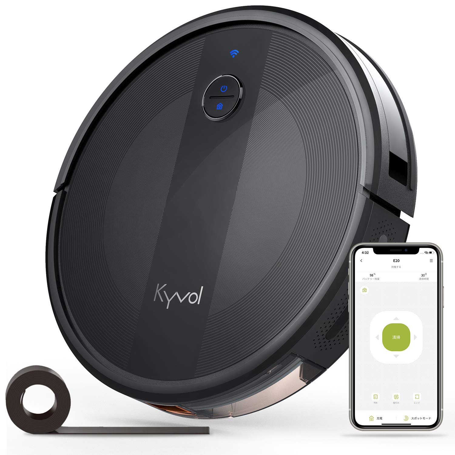 Amazon | キーボル E20 ロボット掃除機 2500Pa 強力吸引 7cm薄型 静音