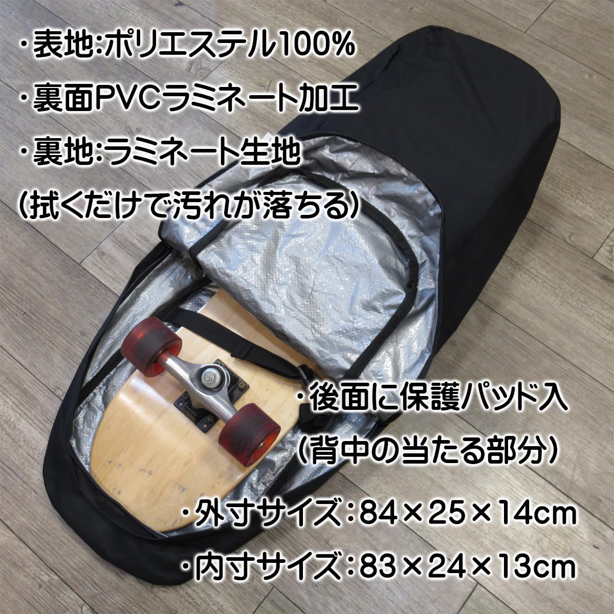 Amazon | STOMP オリジナル スケートボードケース 斜め掛け・ワン