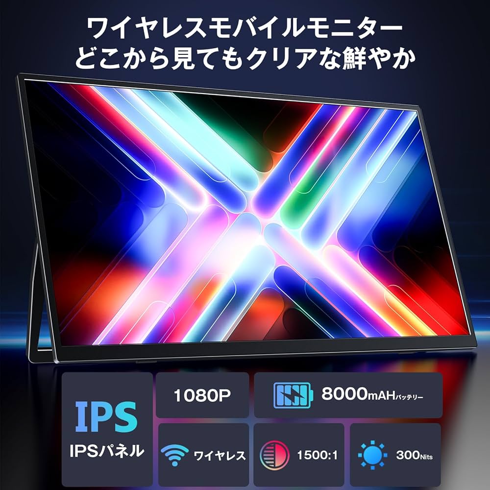 武蔵野様KEEPTIME モバイルモニター 15.6インチ モバイルディスプレイ