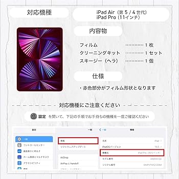 Amazon.co.jp: Agrado ペーパーライクフィルム iPad Air (第5世代 / 第