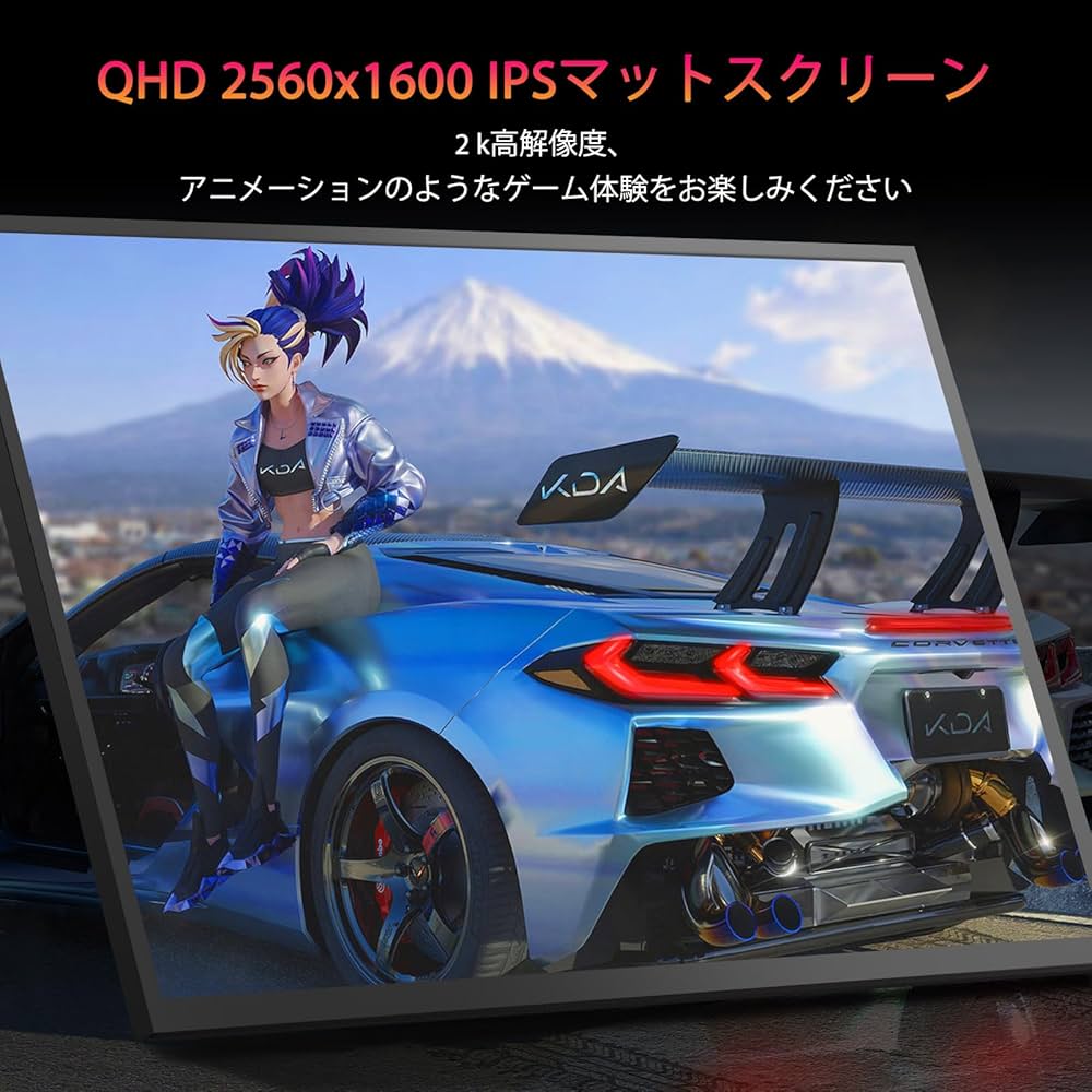 Amazon.co.jp: モバイルモニター 18インチ2K 2560*1600 144HZ 青光源