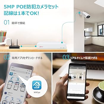 Amazon.co.jp: 【500万＋2TB】 ANRAN 防犯カメラ 屋外 poe 防犯カメラ