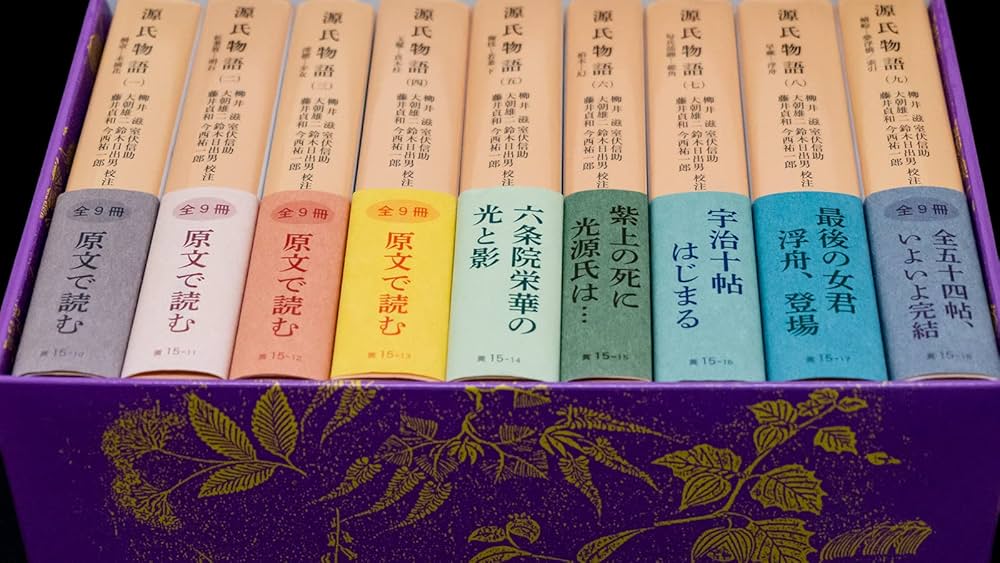 Amazon.co.jp: 源氏物語 (全9冊美装ケースセット) (岩波文庫) : 柳井