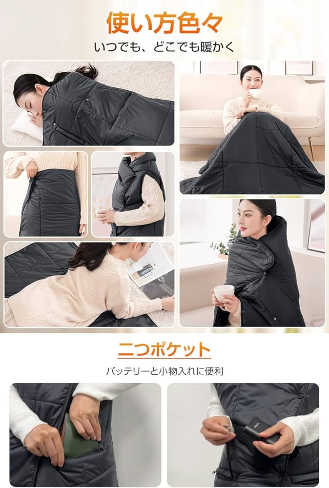 Amazon | 電気毛布 ひざ掛け 【8ヒーター内蔵・とろける生地・モバイル