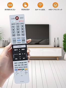 Amazon | テレビリモコン CT-90477 for TOSHIBA 東芝リモコン 東芝