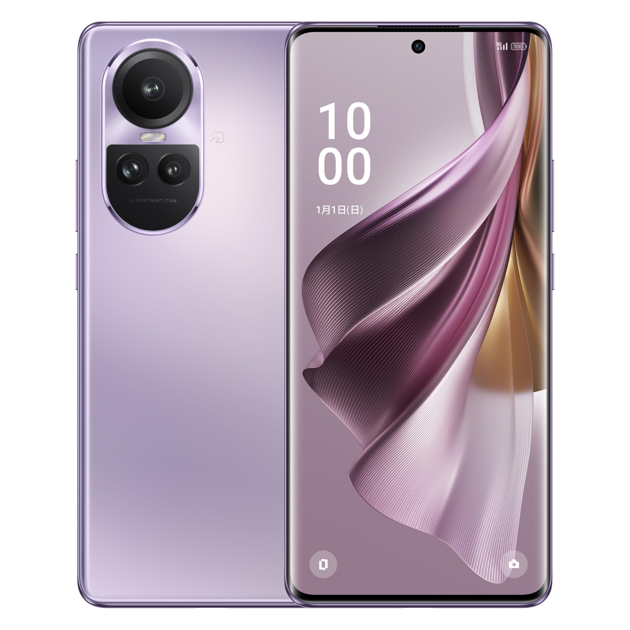 Amazon.co.jp: OPPO Reno10 Pro 5G グロッシーパープル CPH2541 docomo
