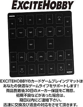 Amazon | 【雑誌掲載】EXCITEHOBBY 遊戯王 プレイマット 60cm×60cm 黒