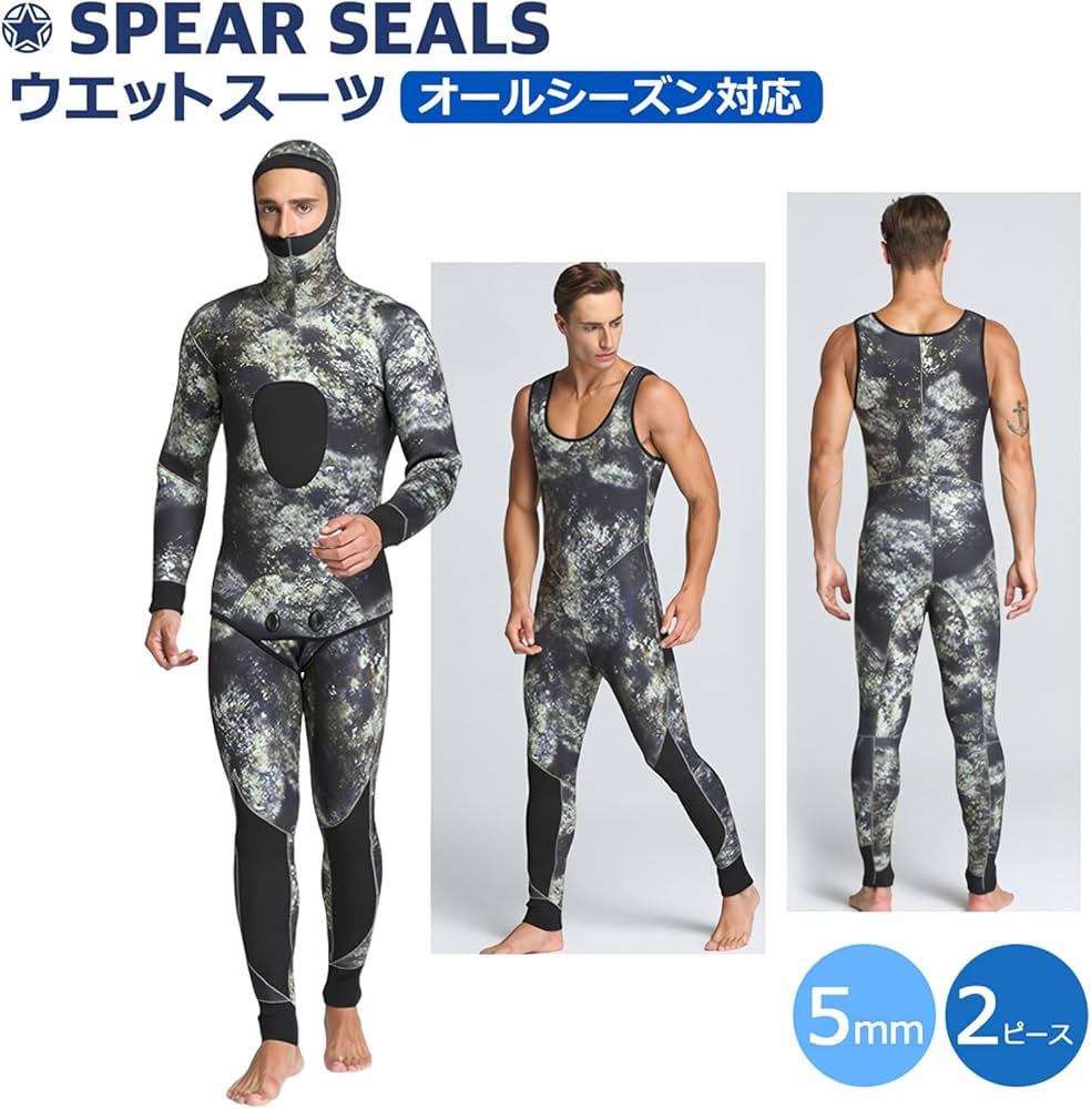 Amazon | SPEAR SEALS(スピアシールズ) メンズ スピアフィッシング