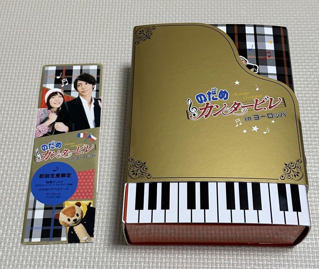 Amazon.co.jp: DVD のだめカンタービレ in ヨーロッパ 初回生産限定