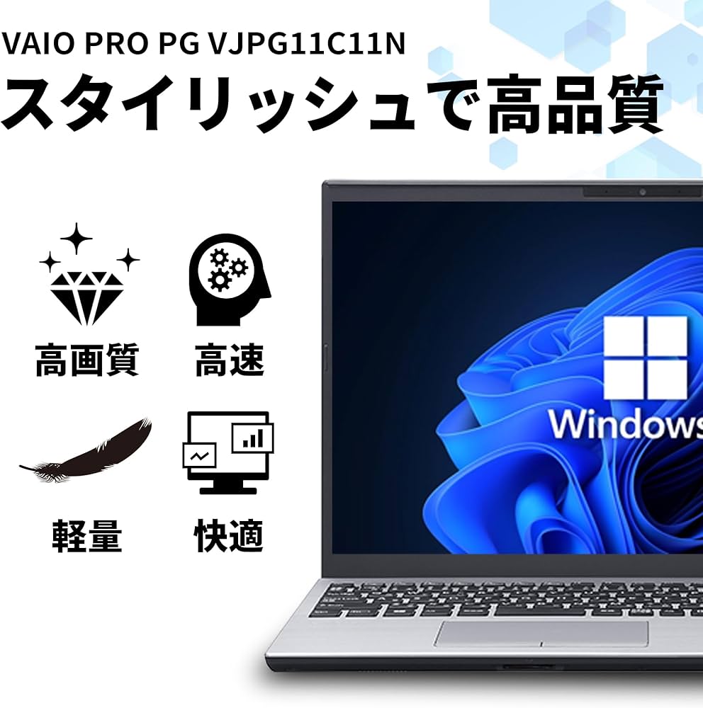 Amazon.co.jp: 【整備済み品】 ノートパソコン バイオ Pro PG