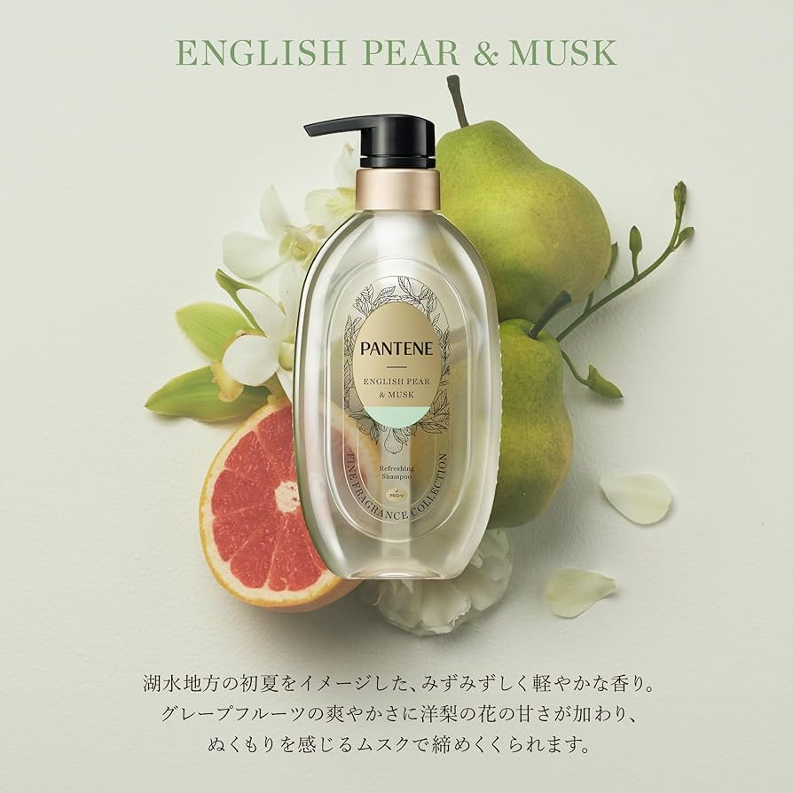Amazon.co.jp: パンテーン イングリッシュペアー&ムスク ファイン