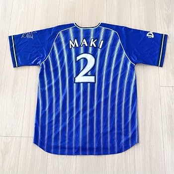 Amazon.co.jp: 横浜DeNAベイスターズ #2 牧 秀悟 レプリカユニフォーム