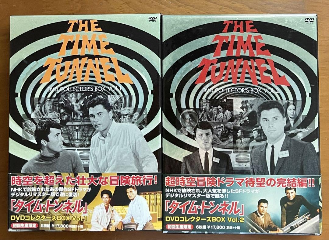 タイム・トンネル-メモリアルBOX VOL.2〈6枚組〉 Amazon.co.jp