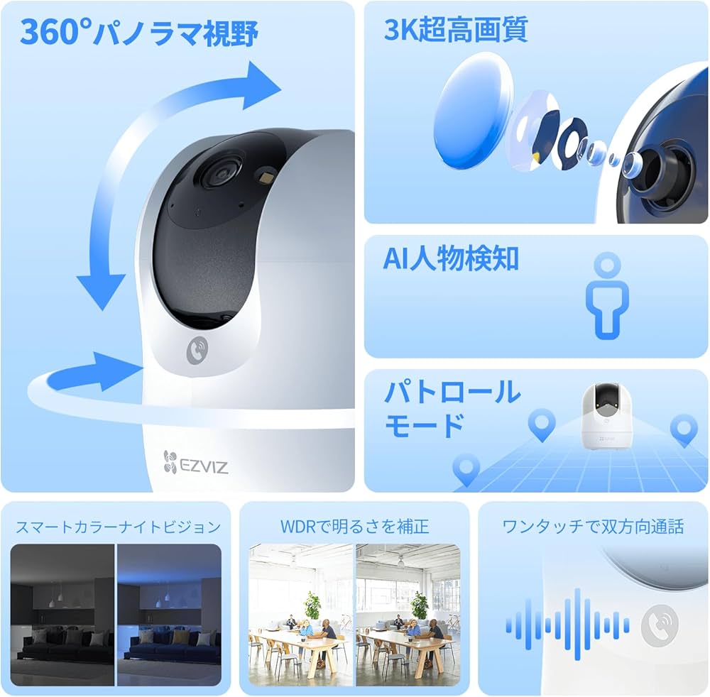 Amazon.co.jp: 【2026新型】EZVIZ (イージービズ) 防犯カメラ C6N G1