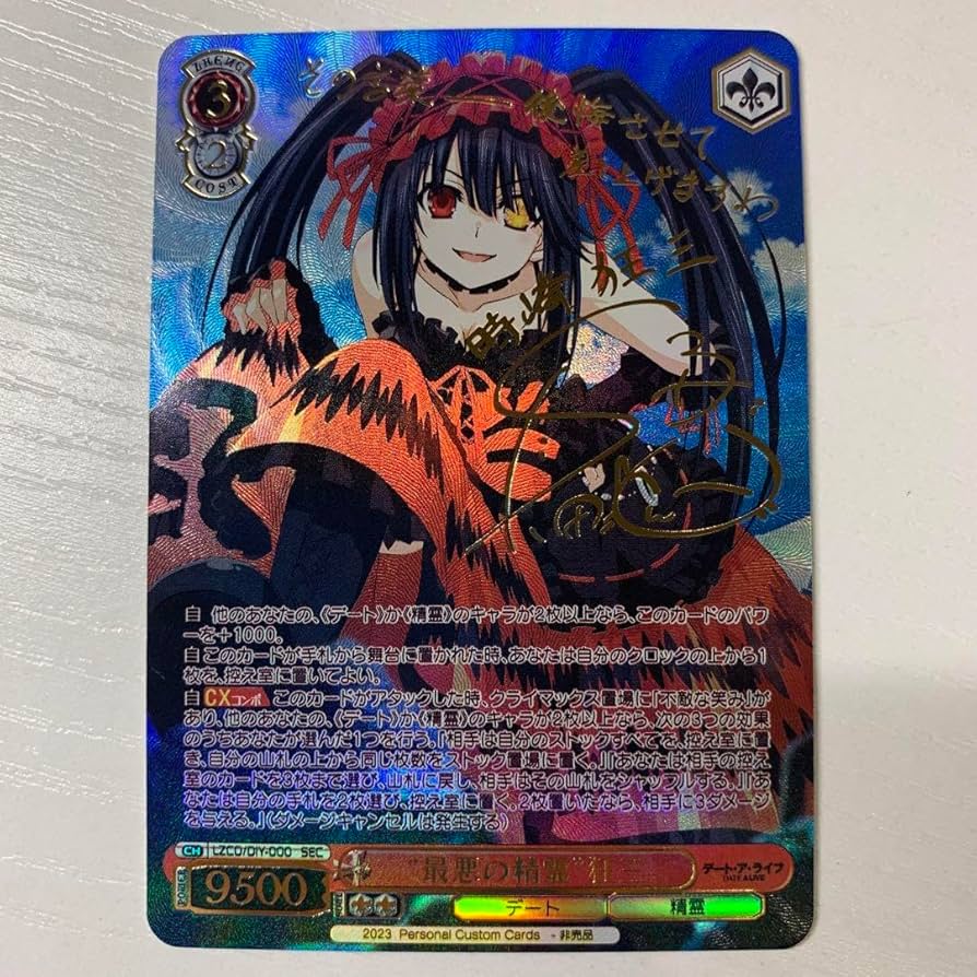 Amazon.co.jp: ヴァイスシュヴァルツ デート・ア・ライブ 時崎狂三 ACG