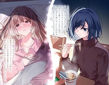 Amazon.co.jp: 週に一度クラスメイトを買う話3 ~ふたりの時間、言い訳