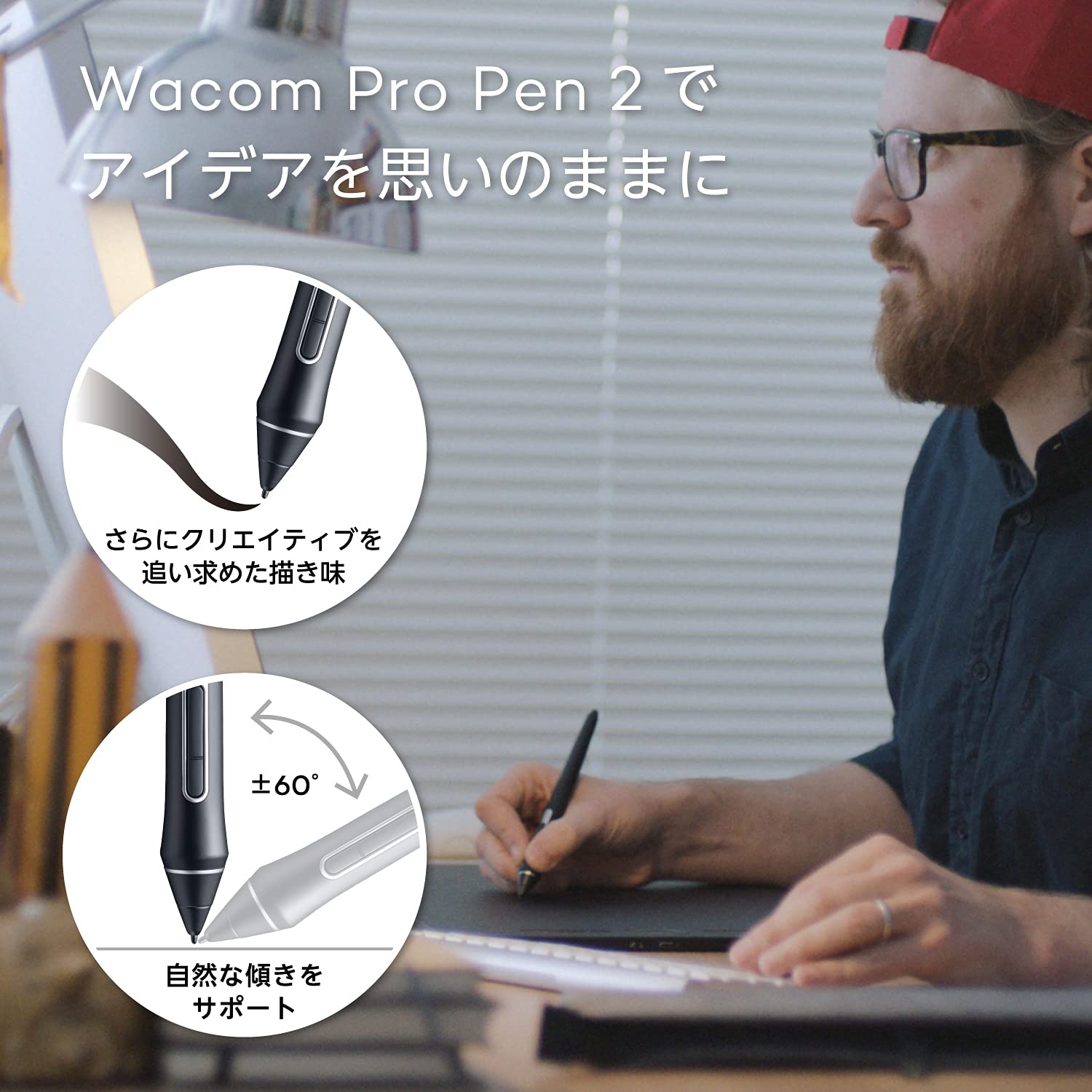 Amazon.co.jp: ワコム ペンタブレット ペンタブ Wacom Intuos Pro L