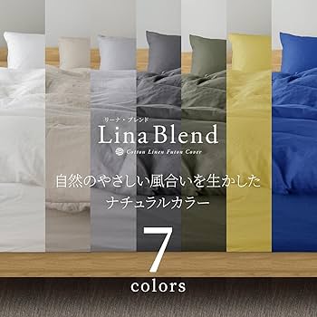 Amazon｜日本製 綿麻 ボックスシーツ シングル 洗いざらし リネン